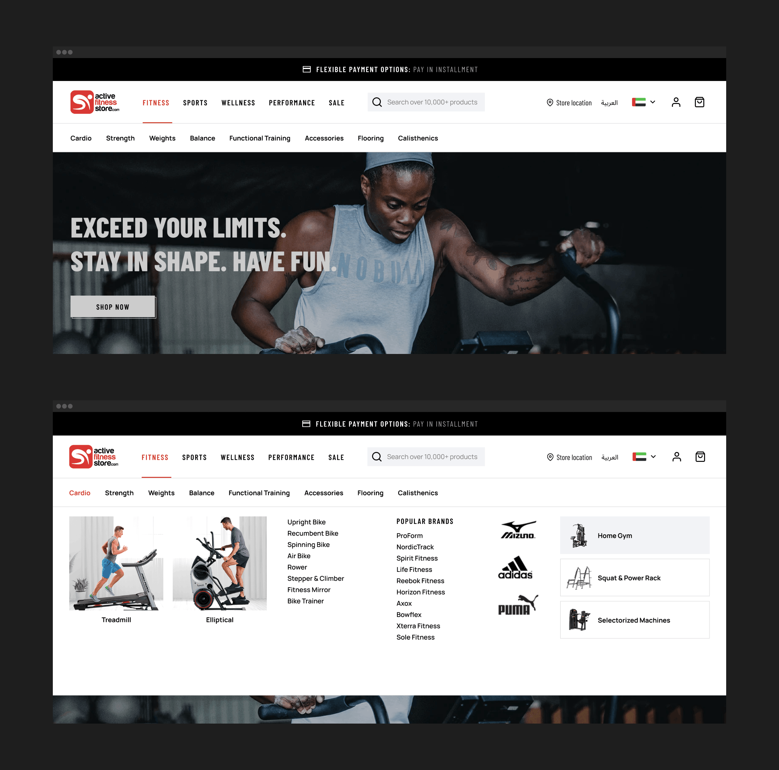 Active Fitness Store website detail